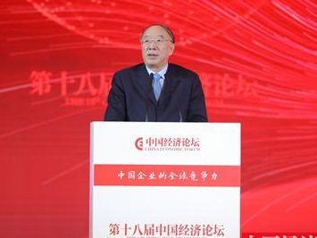 12月22日，黄奇帆出席“第十八届中国经济论坛”