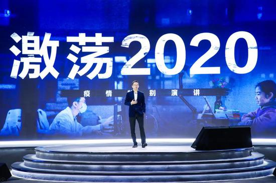4月21日，“激荡2020 ——吴晓波疫情特别演讲“网络直播在杭州举行