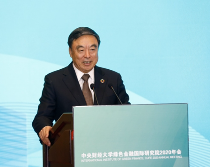 10月11日，马蔚华出席中央财经大学绿色金融国际研究院2020年会