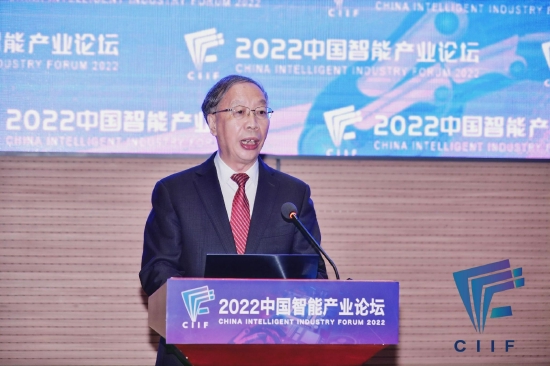 9月1日，全国政协经济委员会副主任、工业和信息化部原副部长苏波出席2022中国智能产业论坛