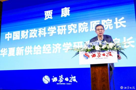 贾康：改革才能让中国实现2049年成为现代化强国